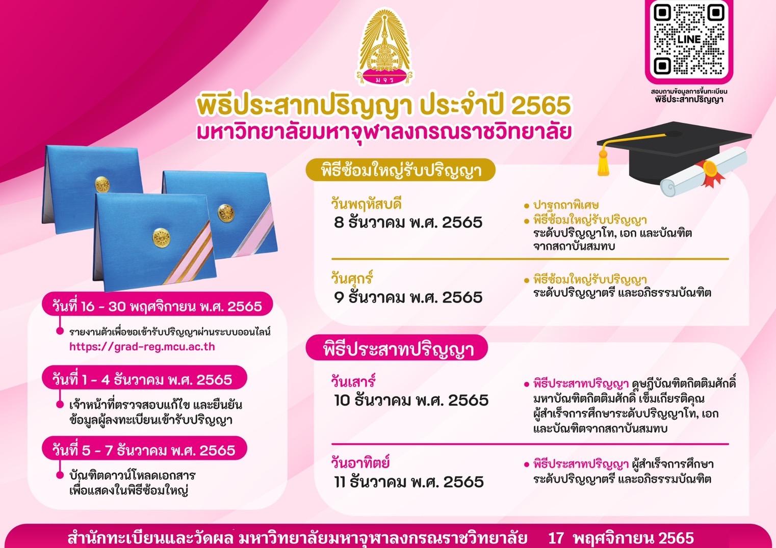 S__590946309