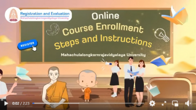 Photo of Online Enrollment Process