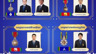 Photo of ขอแสดงความยินดีกับบุคลากรสำนักทะเบียนและวัดผล ผู้ที่ได้รับพระราชทานเครื่องราชอิสริยาภรณ์